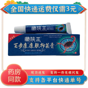 �ٲ������w�����w�־���15g֧�b