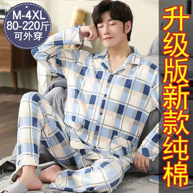 100% algodón de los hombres de doble capa pijamas de otoño e invierno de los hombres Chaqueta de punto traje ensanchado más tamaño suelto casual ropa para el hogar