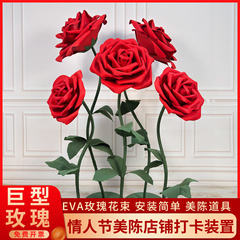 巨型红色玫瑰花纸艺仿真花假花户外七夕情人节道具美陈布置装饰
