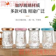 �¿�50ml��ʳ��C���bƿ�������͸ߜ��r�����z���۹��uƿ��ӡLOGO