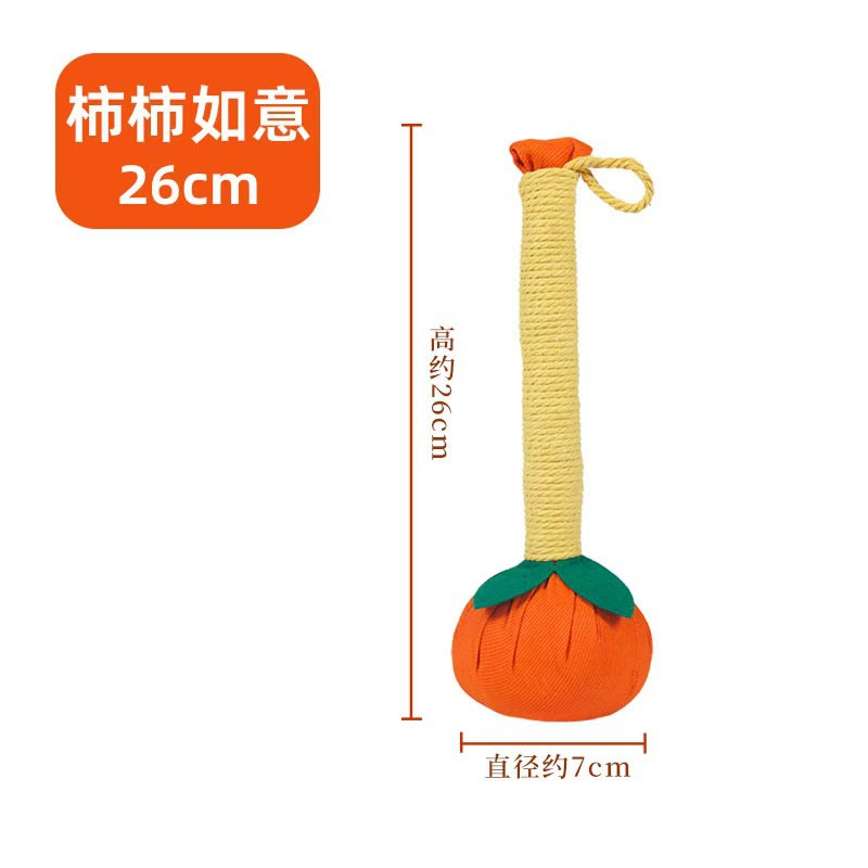 시시루이 26cm 마사지망치 (핫뉴상품)