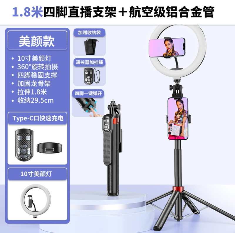 P185TKP180TK 携帯電話用自撮り棒 手ブレ防止 TikTok撮影 vlog動画 ライブ配信スタンド ライブ配信ツール|undefined