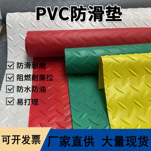 Beef Tendon Non-Slip Floor Mat Flame Retardant and Wear-Resistant Pvc Aisle Corridor Floor Mat Toilet Bathroom Locker Room Plastic Mat