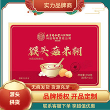 �YƷ��������������ͬ���Ã�͢���ú��^���׺�450�ˣ�30��x15����