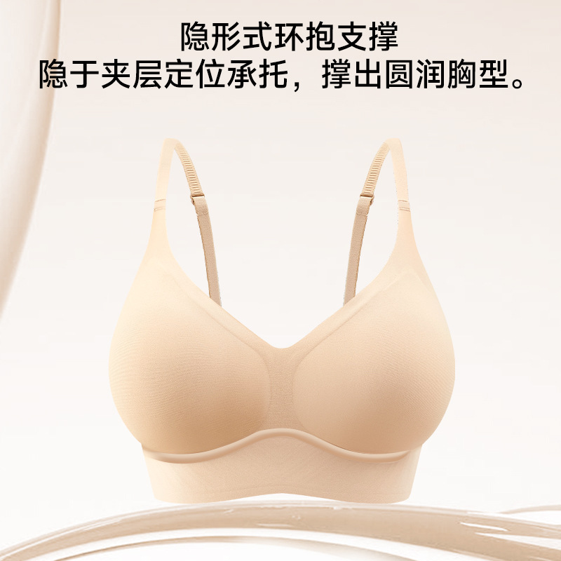 Bra de expansión de espalda pequeña expansión de pecho grande en forma de U reunido integral copa gruesa cintura invisible ropa interior de espalda de mujer