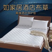 床墊薄賓館酒店床上用品保護墊批發磨毛白色床護墊保潔墊墊被褥子