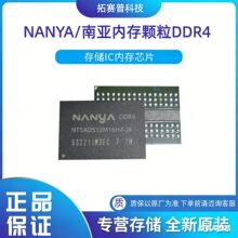 �ρ��ȴ��w�� 8Gb=1GB DDR4 NT5AD512M16H4 NT5AD1024M8H3-HR