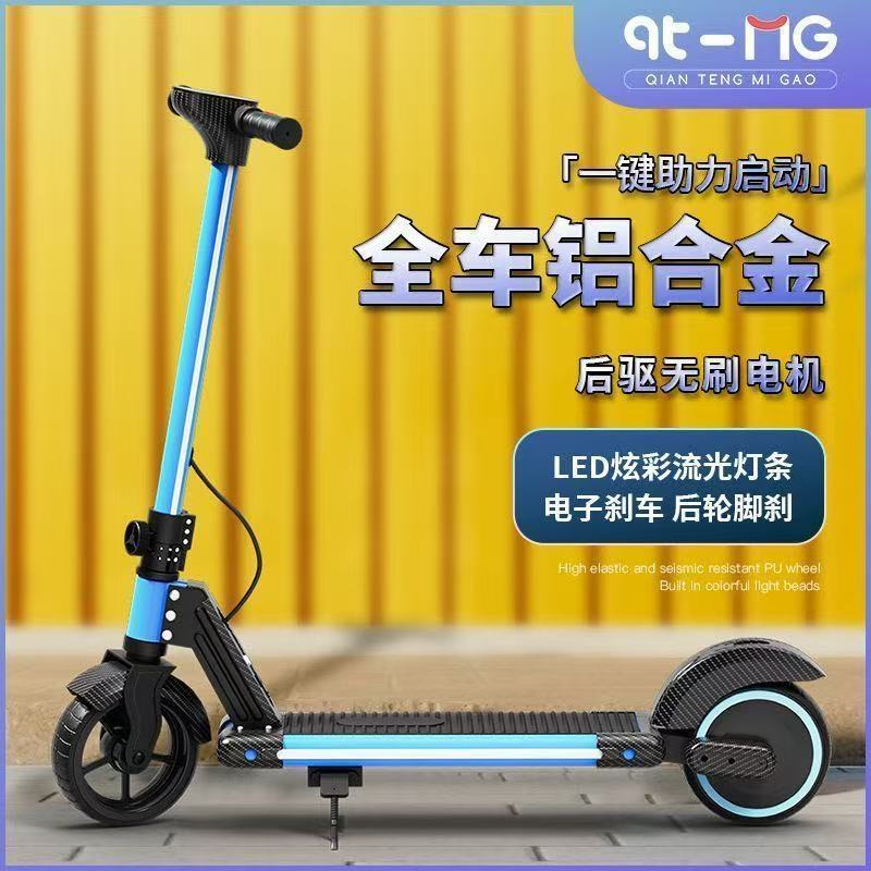 Popular New Electric Scooter for Middle-Aged and Older Children, Adults, Folding, Lightweight, Two-Wheeled, Men and Women, Travel, Ultra-Light, One Piece Minimum Order