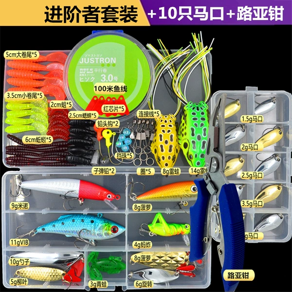 ￠≯Advanced 64 pieces + 10 horse mouth pieces + lure clamps