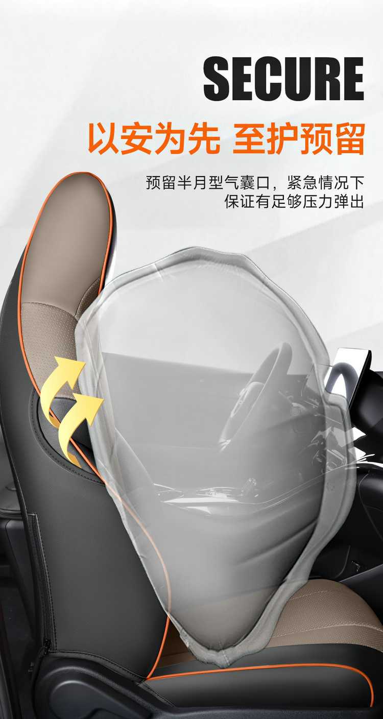 2025 Byd Dolphin Vitality Edition Special Car Seat Cushion Four Seasons Free Rider Edition Full Surround Seat Cover