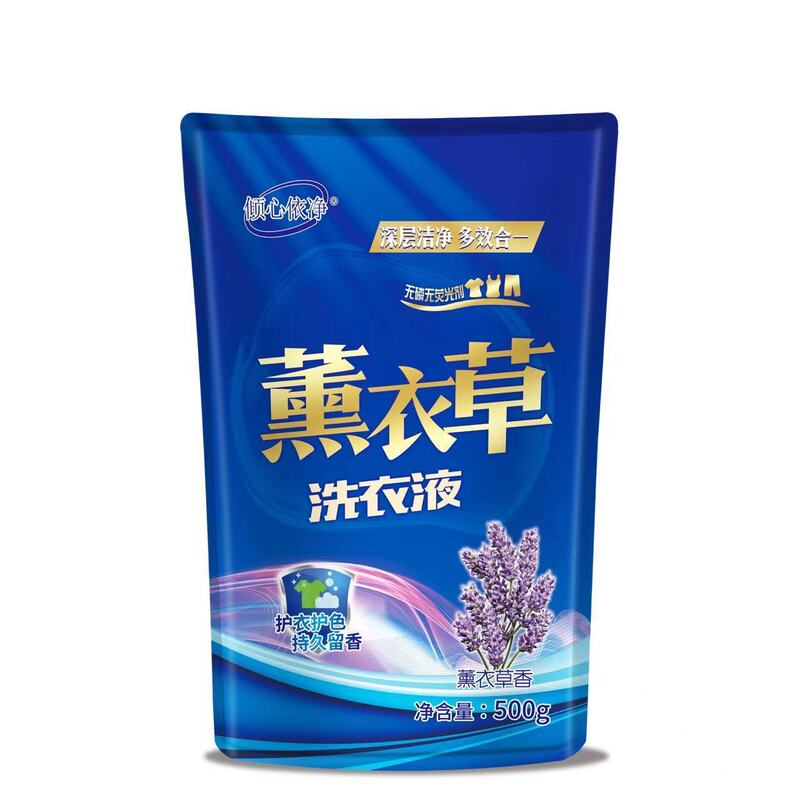 薰衣洗衣液整箱香味留香深层洁净手洗工厂一件批发源工厂一件批发|undefined
