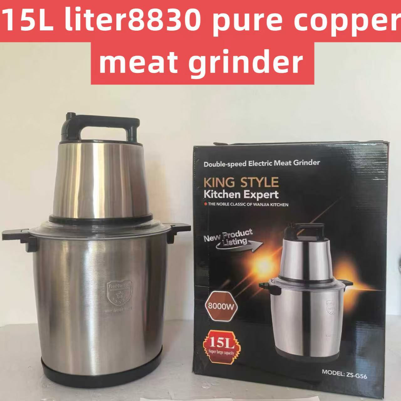 15L-英规纯铜绞肉机