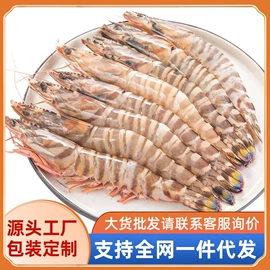 虾类;蟹类;鱼类