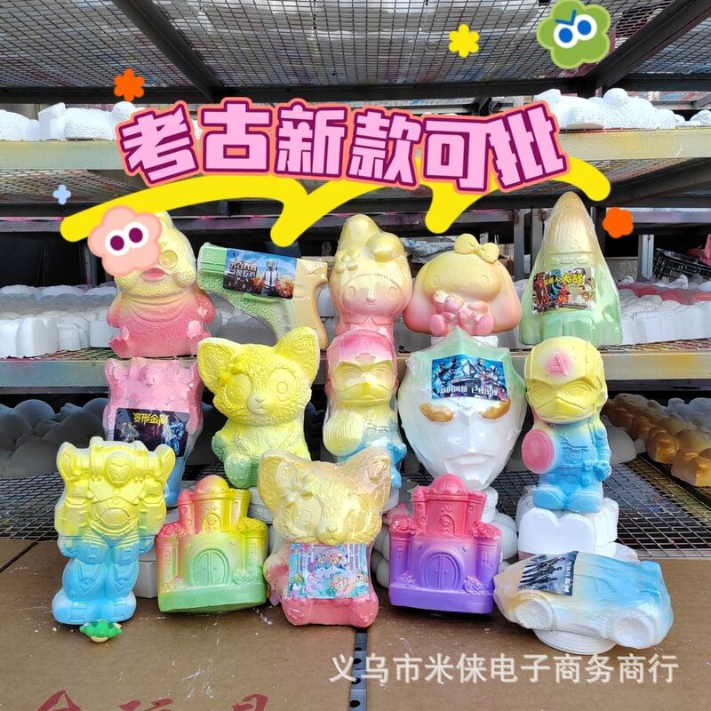 Digging Gems Archaeology Digging Toys Children Digging Dig Le Kulomi Girls Blind Box Treasure Hunt Fossils diy Hit Gypsum