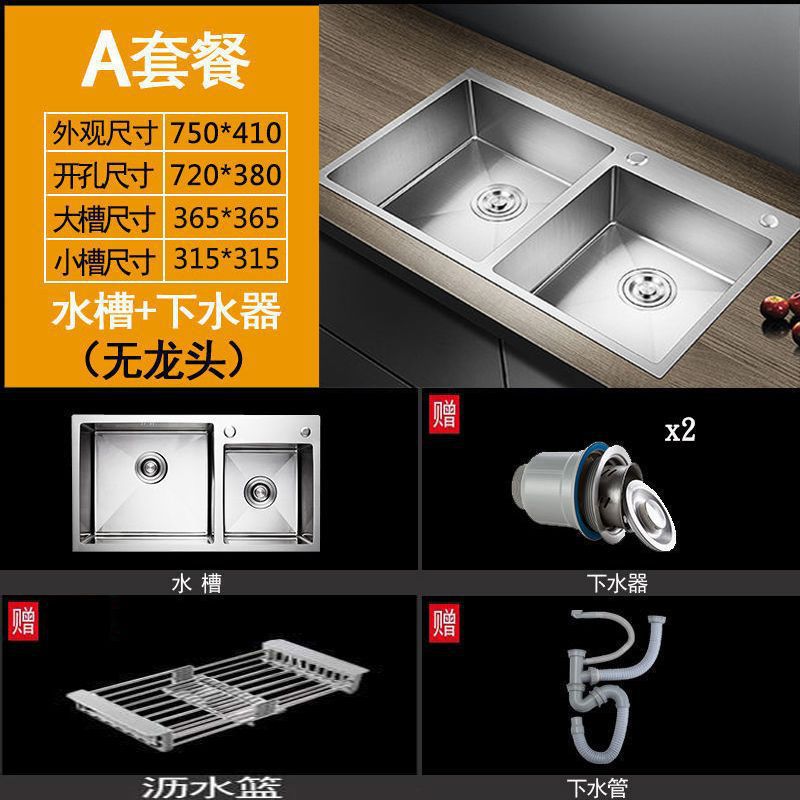 [75OX41O] 두꺼운 더블 슬롯-기본 패키지 [물로 설정]