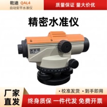 Ǭ;30ԄӰƽˮ׼xȫ׸߾⹤̜yyLxQAL4