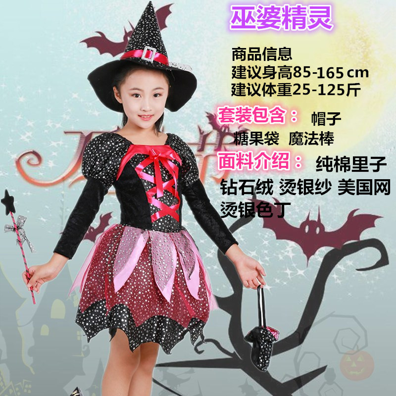 ハロウィーンカーニバルパーティー子供用ワンピース子供の日学校イベントステージショーコスプレ魔女服|undefined