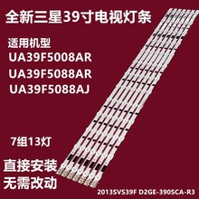 ��������ua39f5008ar/f5088ar/f5088aj���ӻ��������2013svs39f