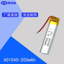 �J�C�Rȫ601040�늳�200mAh��о�{�����C�첱�z���^�ۺ� 늳�