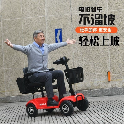 four-wheel electric vehicle for — Qatlanan elektrik velosipedlər