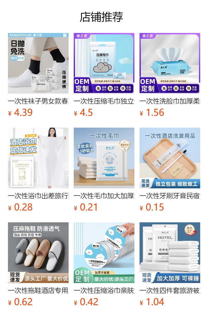 详情图