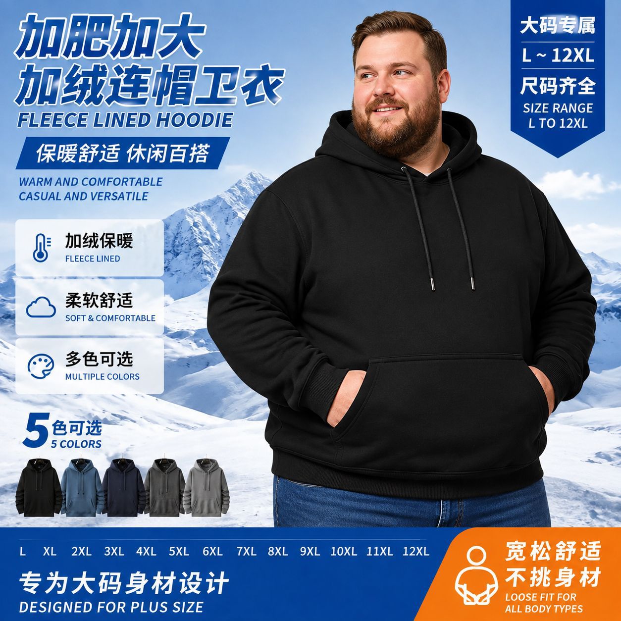 Warm hoody