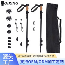 批发碳纤维超轻年轻人爬山户外专用手杖登山杖伸缩便携运动徒步