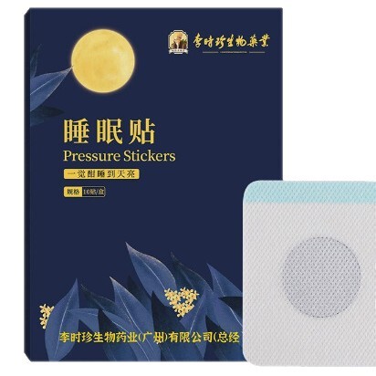 Li Shizhen Biopharmaceutical Sleep Patch Home Use Sleep Aid Patch Mugwort Stress Relief Good Night Patch Sleep Aid Patch Li Shizhen Biopharmaceutical Sleep Patch Home Use Sleep Aid Patch Mugwort Stress Relief Good Night Patch Sleep Aid Patch