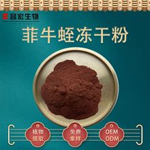 ��ţ�΃��ɷ� 100g/�� ˮ����800ATU ��߅Λ�� 8001-27-2����F؛