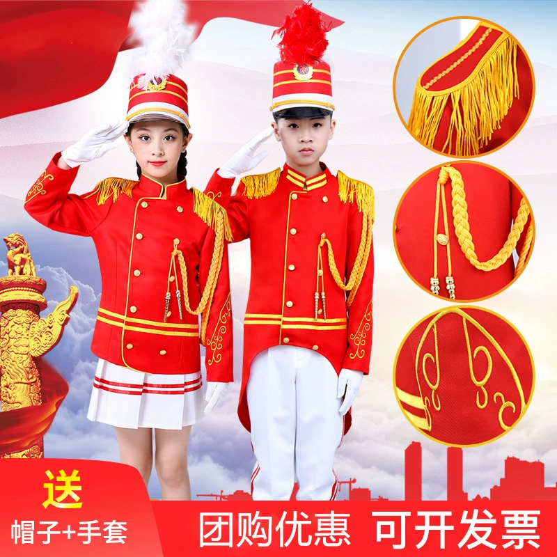 Детские сценические костюмы для Дня защиты детей, новые униформы для барабанщиков и фанфаристов, униформа для выноса флагов начальной и средней школы, униформа для барабанщиков и фанфаристов, костюмы для охраны чести.