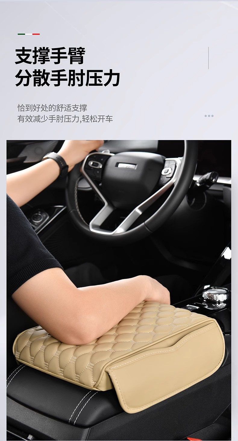 Car Armrest Box Heightening Pad Universal Car Armrest Pad Car Central Elbow Rest Car Middle Protective Cover Storage