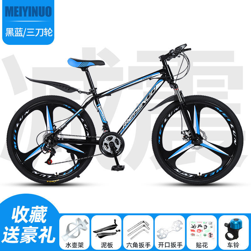 Bicicletas de montaña de cross-country para hombres y mujeres adultos ligeras de bicicleta de velocidad variable estudiantes de carreras de carretera urbana bicicleta de amortiguación