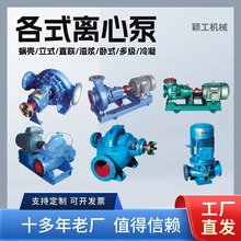 ΁���μ��p��ֱʽ�����ùܵ��û���偠t�oˮ�ö༉�x��������