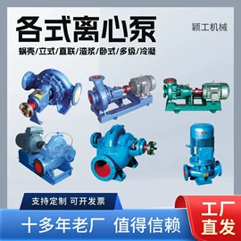 工程建筑机械;其他泵;喷涂机