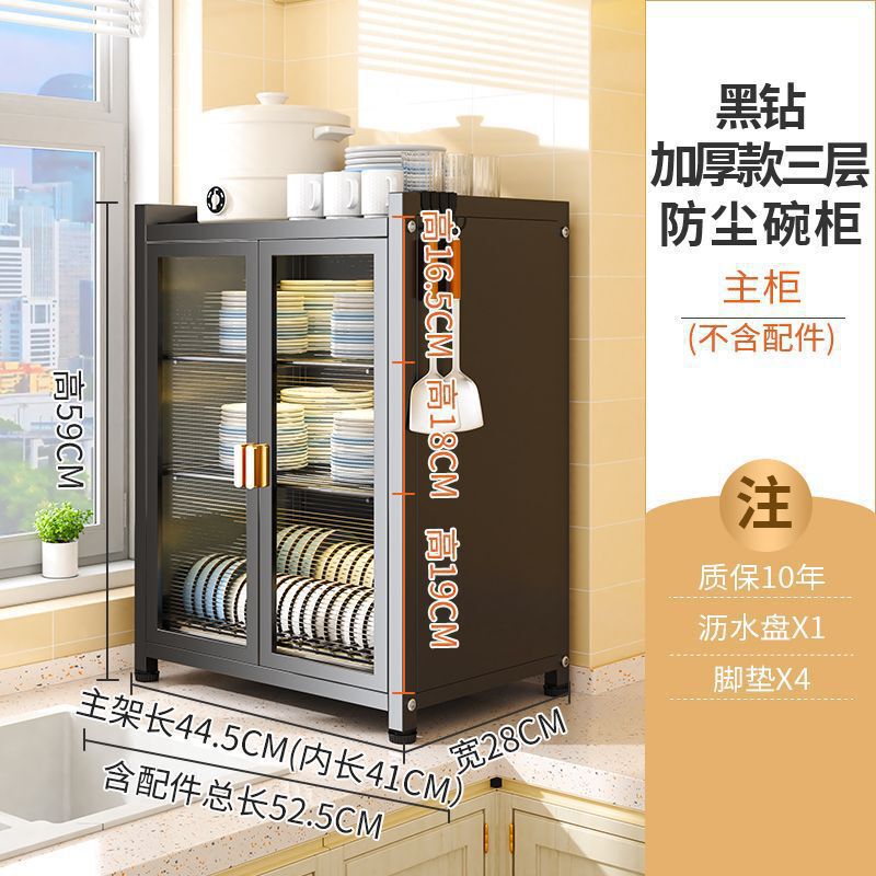 厨房置物架碗碟碗盘沥水架收纳架放碗架家用多功能碗柜碗筷收纳盒|undefined