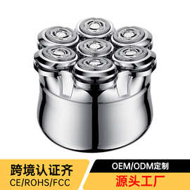 定制电动剃须刀男士刮胡刀剃光头理发刮光头磁吸刀头充电式自刮
