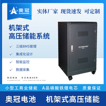 �C��ʽ�߉�����ϵ�y384V300Ah115kw,