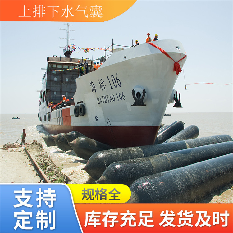 船用上排下水气囊 顶升气囊 载重气囊 青岛星辰