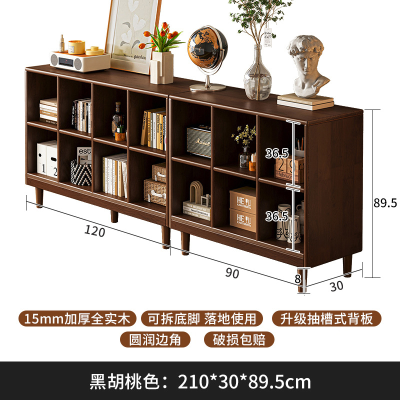 Gabinete de madera sólida, gabinete de cuadrícula de color de nuez, armario de almacenamiento de piso, gabinete bajo, estante de pared integrado