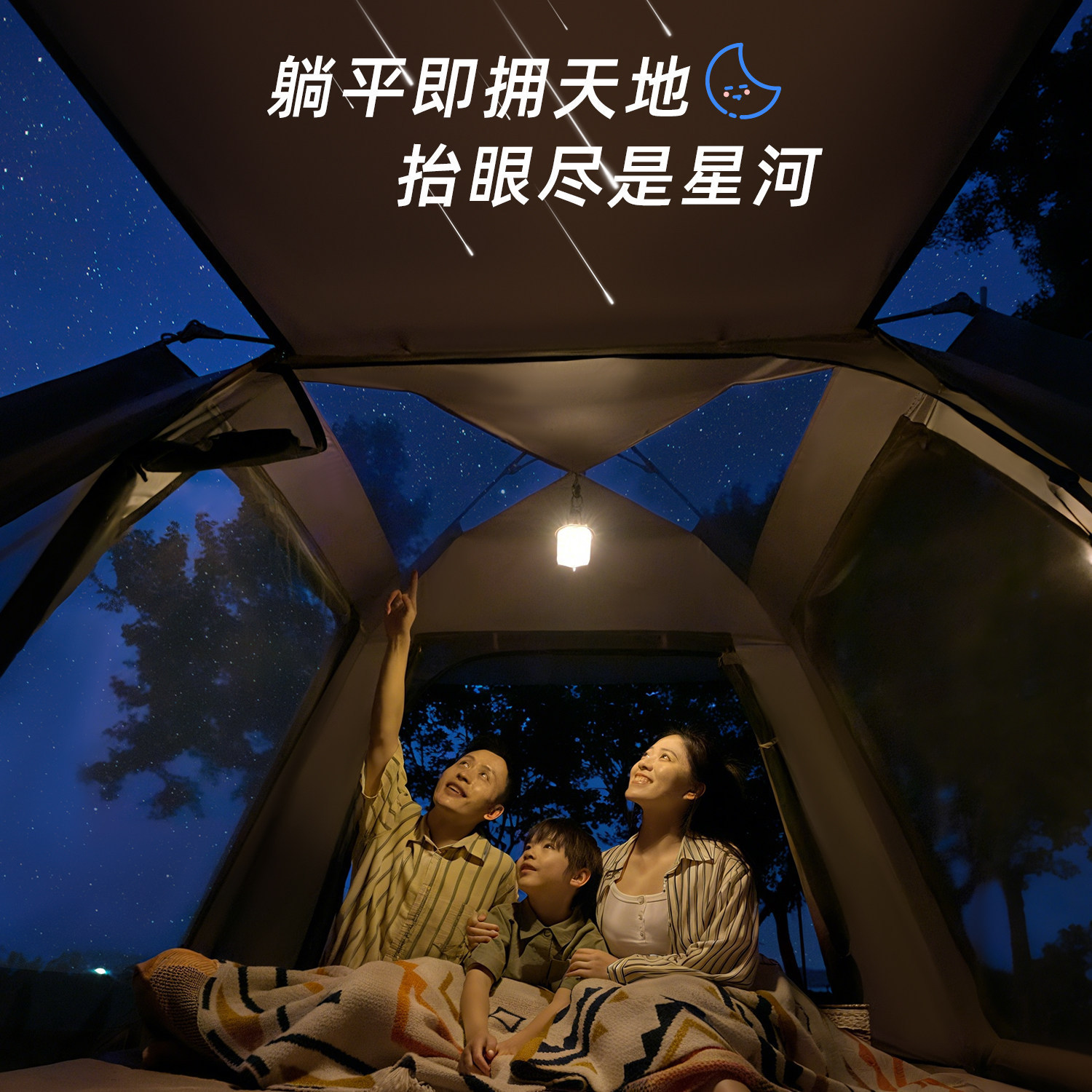 Outdoor Tent for Camping, Lightweight, Quick-Open in One Second, Thickened, Sun Protection, Rainproof, Beach Picnic Camping Tent