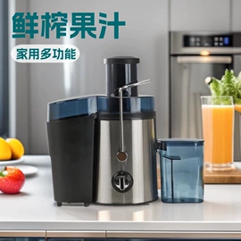 搅拌机;多功能料理机;家用破壁机