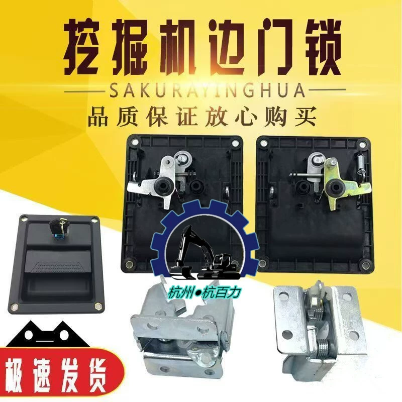 Картер E320GC боковой дверной замок Картер 323 336 349GC гидравлический насос боковой дверной замок бак боковой дверной замок