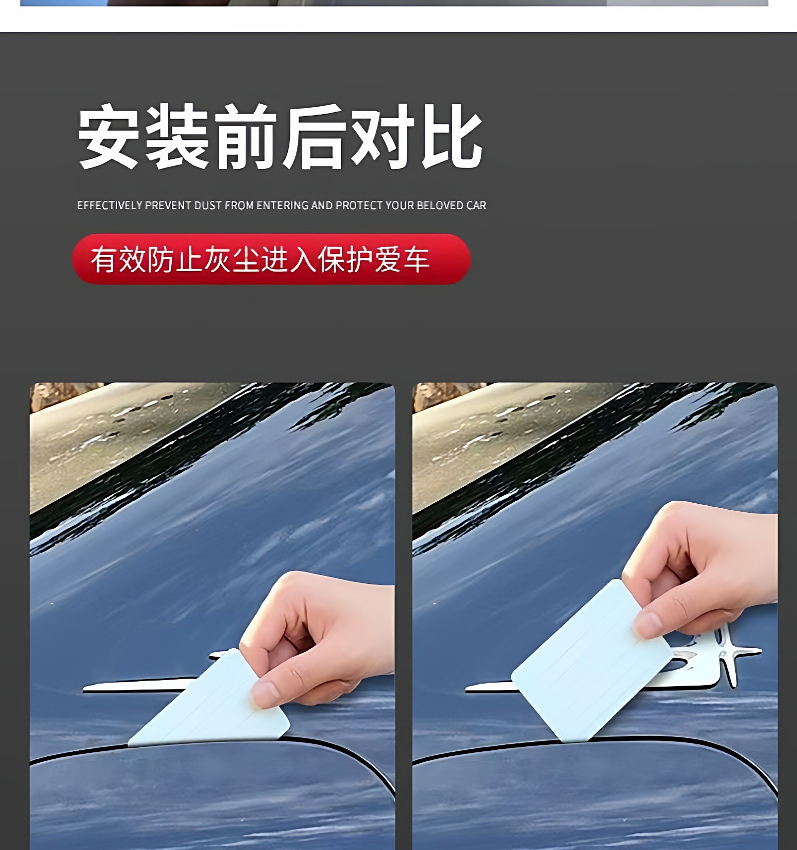 Car fuel tank lid sealing strip, charging port sealing ring, universal sealing strip for doors and windows, car sealing strip for door gaps