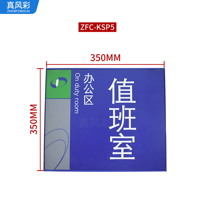铝型材科室牌铝合金办公室门牌学校教室标识牌地铁商场铝合金铭牌