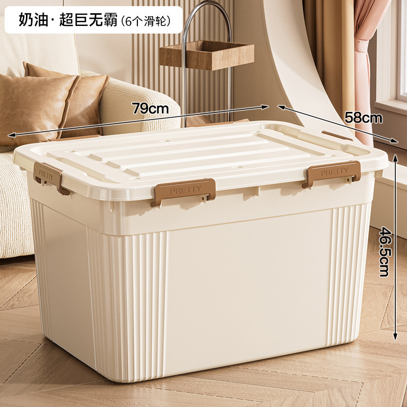 업그레이드된 두께의 초대형 크림 옐로우 [79*58*46.5]