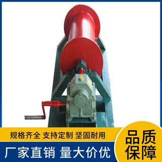 移动台车式启闭机  手摇齿轮启闭机  单吊点式卷扬启闭机