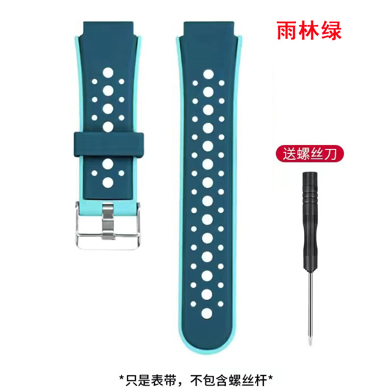 Suitable for Huawei Children's Smartwatches 3Pro/4Pro/4X/5/5X/3S silicone watch strap interface 18mm undefined
