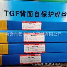 ��������TGF308L��������벺�˿ TGF-308L�����Ա���ҩƤ��˿