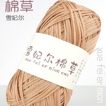 �޲ݾ����Ʋݹ�ζ�h��������ñ�ӵľ����������Ʋݾ�ѩ�Ơ�