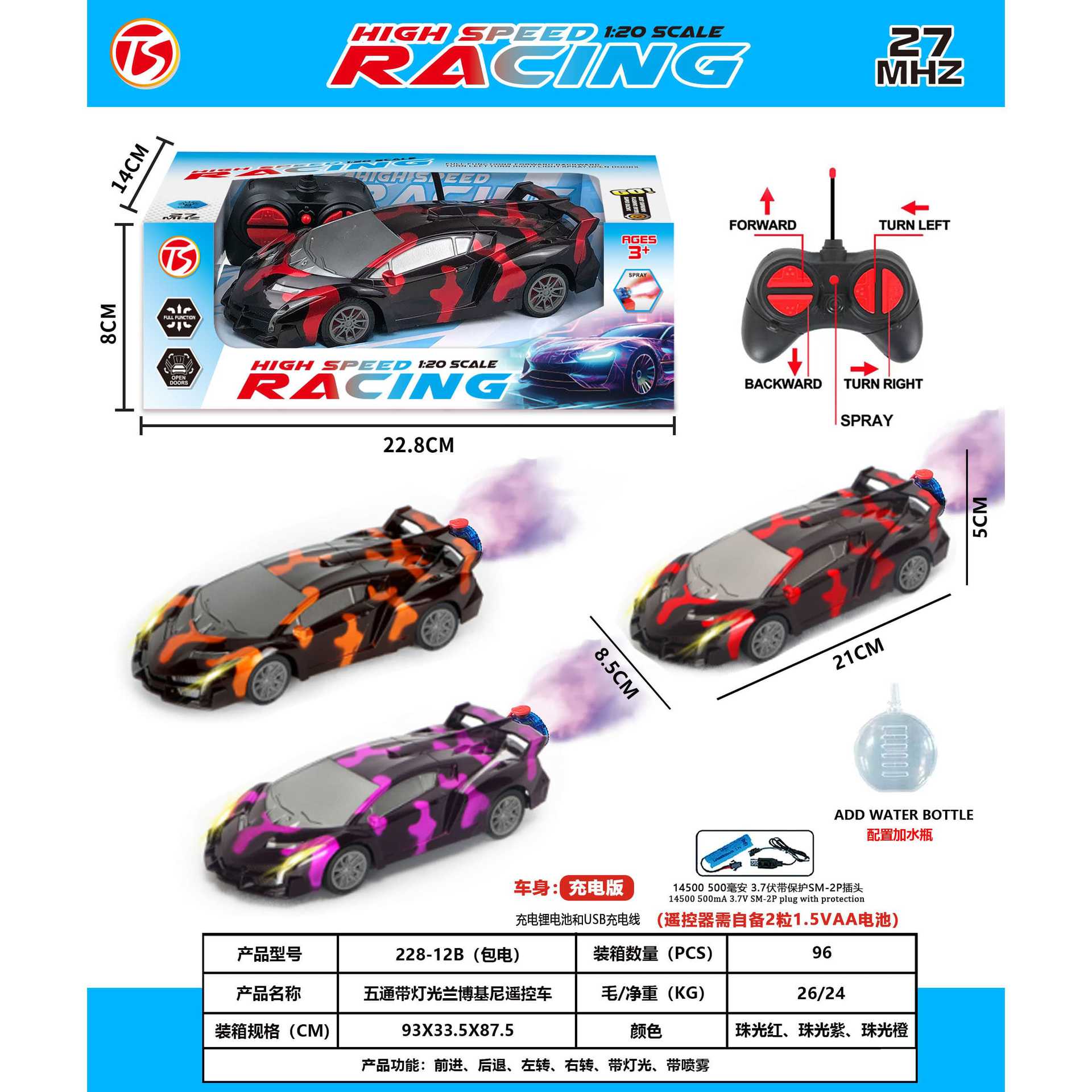 Venta directa de fábrica Coche de control remoto Juguetes para niños Coche de juguete recargable Coche eléctrico a la deriva de cinco vías con luz transfronteriza